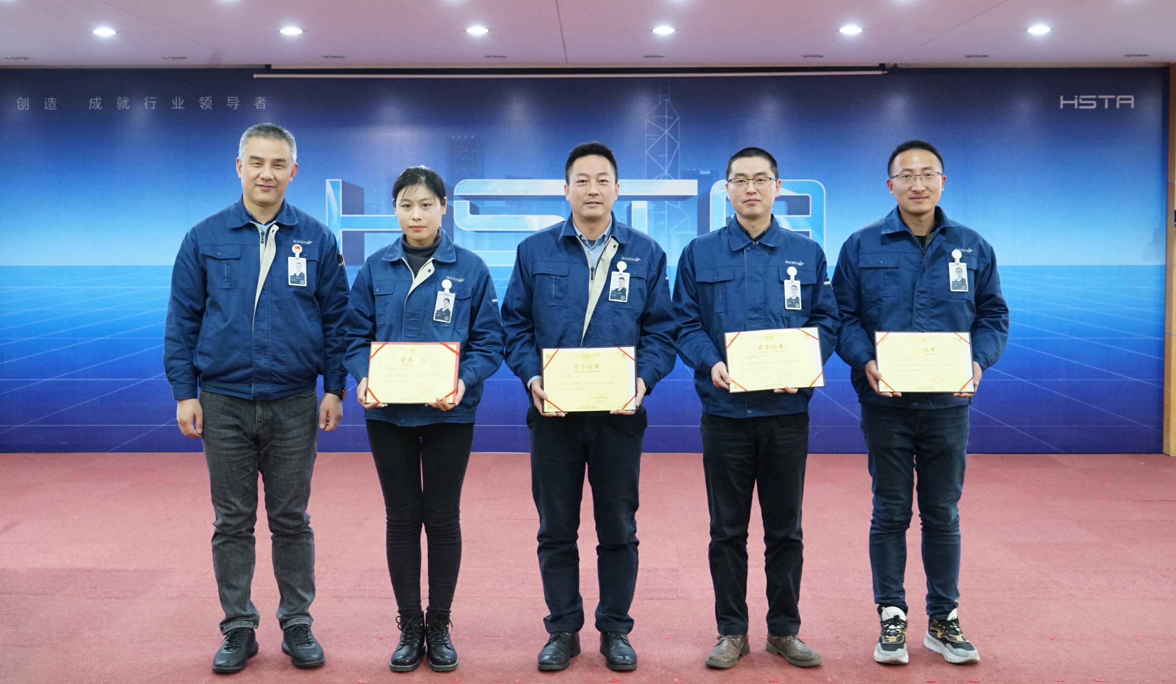 奮進(jìn)創(chuàng  )佳績(jì)，聚力譜新篇——2021年度科級人員述職評價(jià)會(huì )圓滿(mǎn)完成