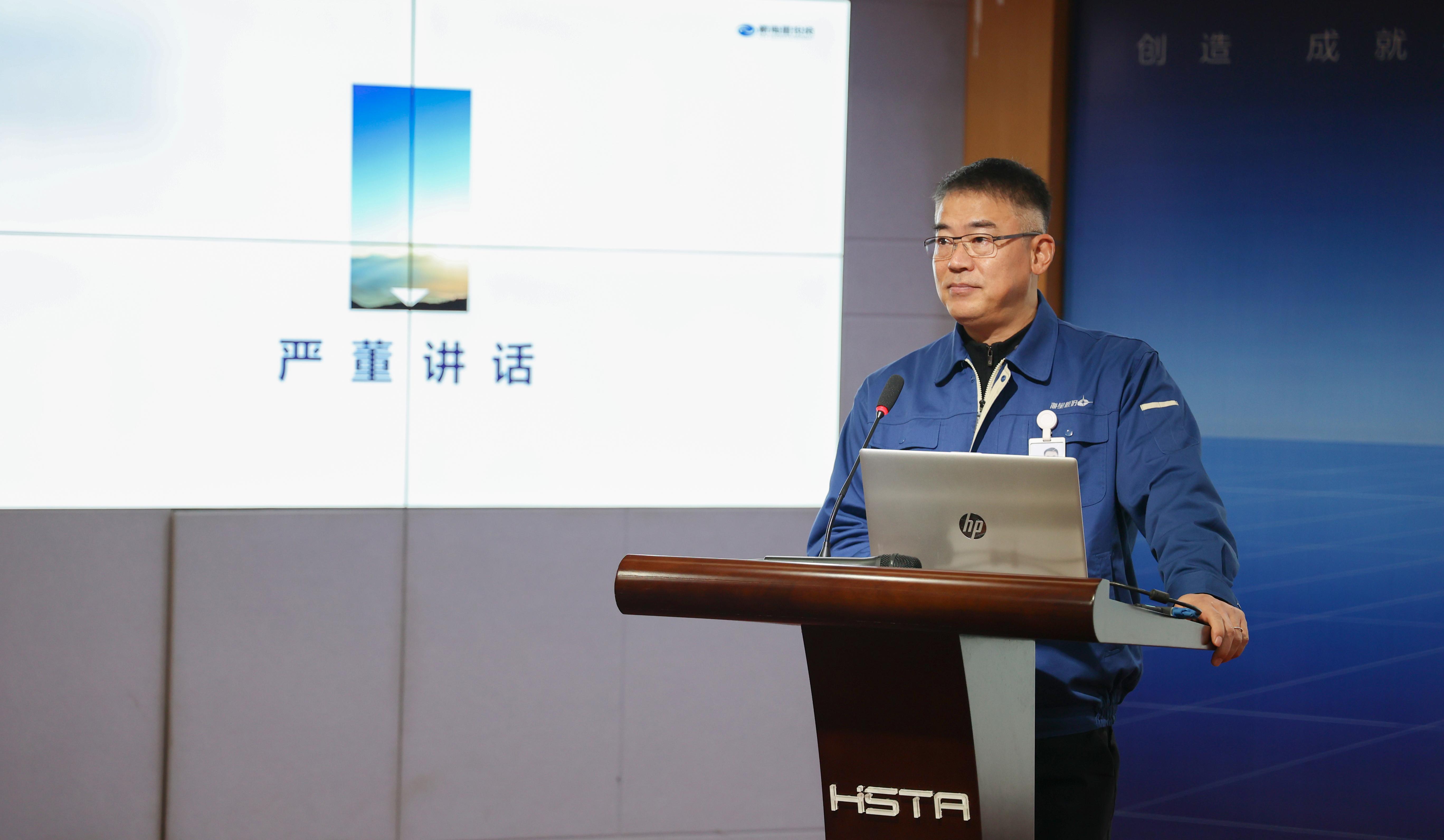 奮進(jìn)創(chuàng  )佳績(jì)，聚力譜新篇——2021年度高管人員述職評價(jià)會(huì )圓滿(mǎn)完成