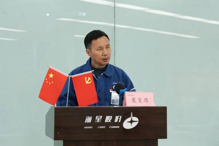 團結凝聚星力量，爭先共赴新征程 | 海星股份工會(huì )年度總結交流會(huì )溫情舉辦